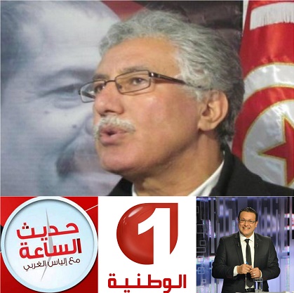 حمة الهمامي ضيف برنامج حديث الساعة على الوطنية الأولى 